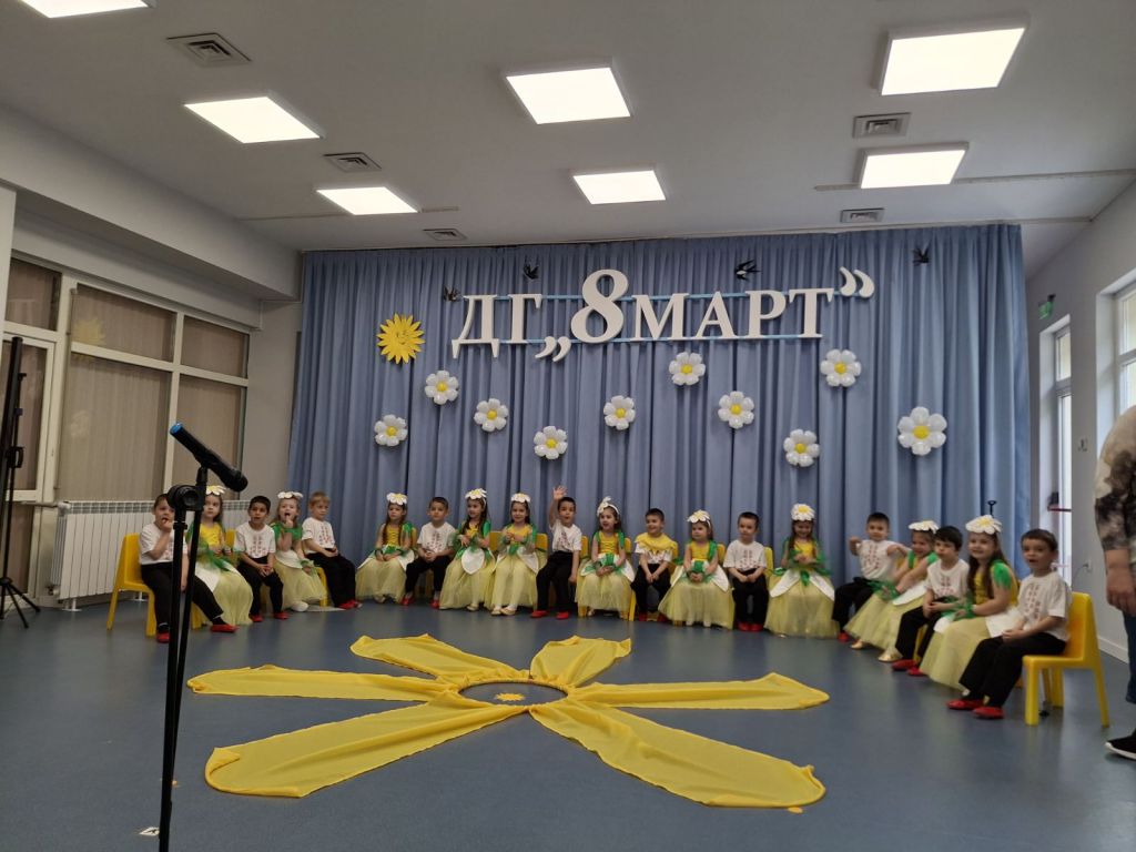"Пролетна забава" - II група - ДГ 18 Осми март - Хасково
