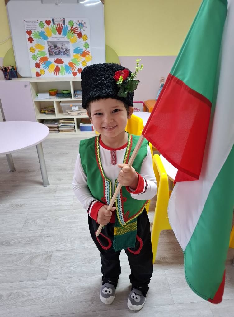 3 март - Честит национален празник! - ДГ 18 Осми март - Хасково