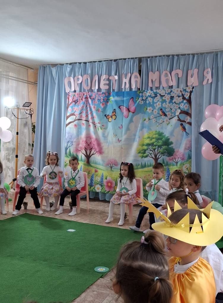 "Пролетна магия" - I група - ДГ 18 Осми март - Хасково